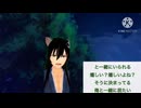 【女性向け、ヤンデレ、サイコパス】全部消せばいいんでしょ？