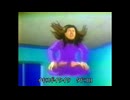 ヤジューシャ体操