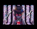 【初投稿】アイ / 歌ってみた【摩訶不シギー】