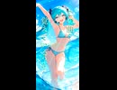 019_シアンブルー_イントロ