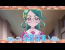 キュアエクレールは誰！？+第24話次回予告「れいと解決！難事件！」