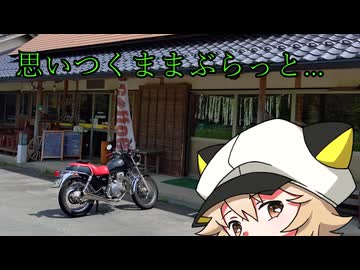 【Voltyでﾄｺﾄｺﾂｰ】梅雨の晴れ間にぶらぶらと【VOICEVOX車載】