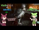 【Windrose】ずんだとあんこの海賊体験記#05【ずんだもん】【あんこもん】【VOICEVOX実況】