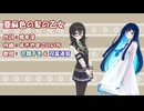 亜麻色の髪の乙女（島谷ひとみ）/ 花隈千冬 & 双葉湊音【Synthesizer V2 / CeVIO AIカバー】