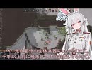 【Rimworld】辺境惑星で異種族ハーレムを Part.11