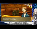 [P4G]P4Rに向けて‼予習復習！徹底考察⁉ぞねぞようさぎと一人前ギャル 田舎に泊まろう編#21[ペルソナ4ザゴールデン][ネタバレあり](VOICEVOX実況/中国うさぎ・春日部つむぎ実況)