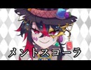 【期待の新人】一分で理解る摩訶不シギー