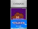 【まくろきもの『ヘラクレスの栄光Ⅲ 神々の沈黙』】