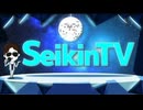 セイキンTV「ドドン！」入りバージョン下ネタ発言集