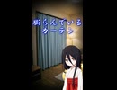 【ショート怪談】中国うさぎの怖い話　10