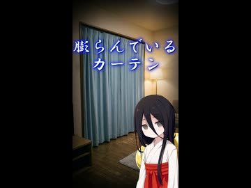【ショート怪談】中国うさぎの怖い話　10