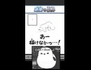 10秒で人体を描く