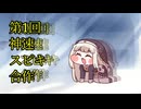 【告知】第1回神速スピキ合作募集
