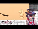【伝説の始まり】初ゲーム配信でソーセージを投げ勝利確定BGMを流し死んだ姉と頼れる兄貴系相棒に見守られながらデータキャラを召喚し致命的失敗を覆して奇跡を起こし勝利のオペラを熱唱する新人Vtuber