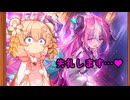 【Shadowverse: Worlds Beyond】透け透けネクロガール