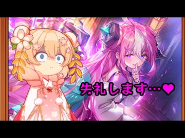 【Shadowverse: Worlds Beyond】透け透けネクロガール