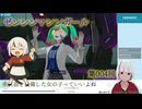 【ゼンシンマシンガール】004回_今日の目標は85Fボスに会うことかな