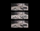 たとえば君が明日死ぬなら【プロポーズ/Propose 歌ってみた】
