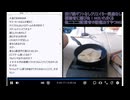 2026年7月4日のシャンタンタジフ②