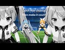 Bate! Bate! ~ World Cup Dream ~/初音ミク＆鏡音リン・レン