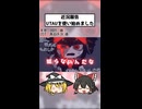 ヤラララを歌うゆっくり霊夢とゆっくり魔理沙