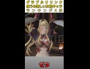 グラブルリリンク使うの楽しい女性キャラ4位「ゼタ」【GRANBLUE FANTASY Relink / グランブルーファンタジー リリンク】