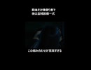 この装備の組み合わせがセクシー過ぎて他に替えられない＃9　