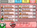【バンブラP】エアトピア（カービィのエアライダー）