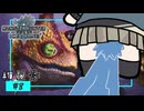 【VOICEROID実況】ねっとりアイスボーン⑧【MHW:!B】