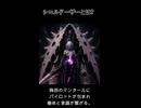 シェルドーザーって何？｜FMHF隊 メカ紹介 #shorts #オリジナル曲 #aiイラスト