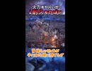 【ELDEN RING NIGHTREIGN】黒炎大斧
