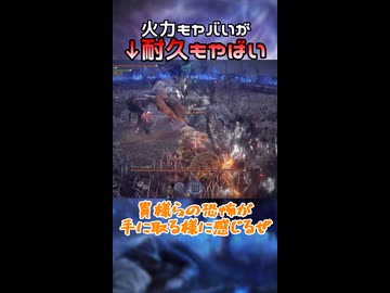 【ELDEN RING NIGHTREIGN】黒炎大斧