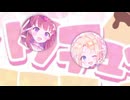 ハクチューサーキュレーション【ハクチューアラモード × 恋愛サーキュレーション】