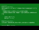 74歳の記事の感想　0705-013v