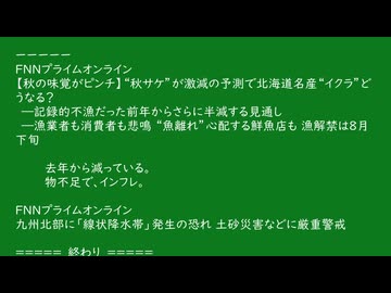 74歳の記事の感想　0705-013v