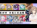 ラブコメ時空のさとうささらちゃんのドラゴンボールザブレイカーズ73【ソフトウェアトーク実況】