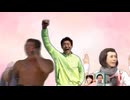 驫麤～裏御三家バカ～