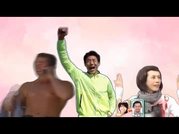 驫麤～裏御三家バカ～ - ニコニコ動画
