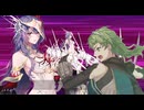 運命の三女神編は低レア鯖でクリアできるのか？　part.4
