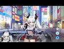 【ティンクルスターナイツ】星騎士ストーリー ★★★[小さき陽炎の魔女]カヤ