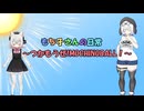 もち子さんの日常～つかもうぜ!MOCHINOBALL！～