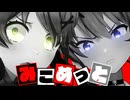 【コラボまとめ】君たちはみこめっとを知っているだろうか[さくらみこ星街すいせい切り抜き］