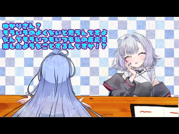 そういうのよくないですよ？