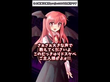 「7月５日は馴子の日だオラァ！」by.道神馴子【ゆっくり茶番劇】【東方紙芝居劇場】【東方二次創作】