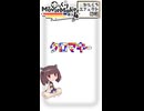 【YMM4ひとくちエフェクト解説】クロマキー