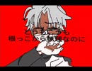 聖人君子でありたい/草薙理解