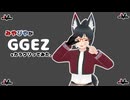 【#VRMLiveViewer】みやびやが GG EZ -をカラクリってみた