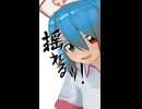 【ソフトウェアトーク解説】iPhone単独環境で再現する乳揺れ講座(？)【雨晴はう】