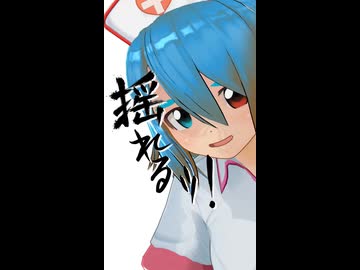 【ソフトウェアトーク解説】iPhone単独環境で再現する乳揺れ講座(？)【雨晴はう】