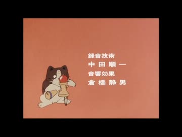 80年から81年ぐらいのアニメED その1